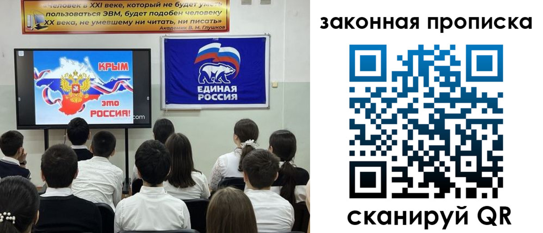временная регистрация адрес в Бийске