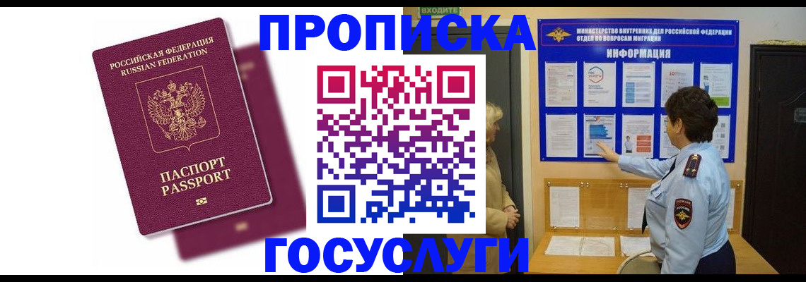 форма 3 в Бийске