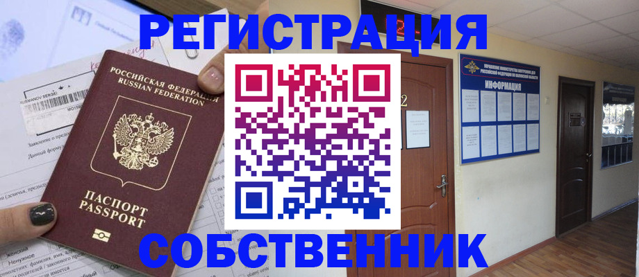 форма 3 в Бийске